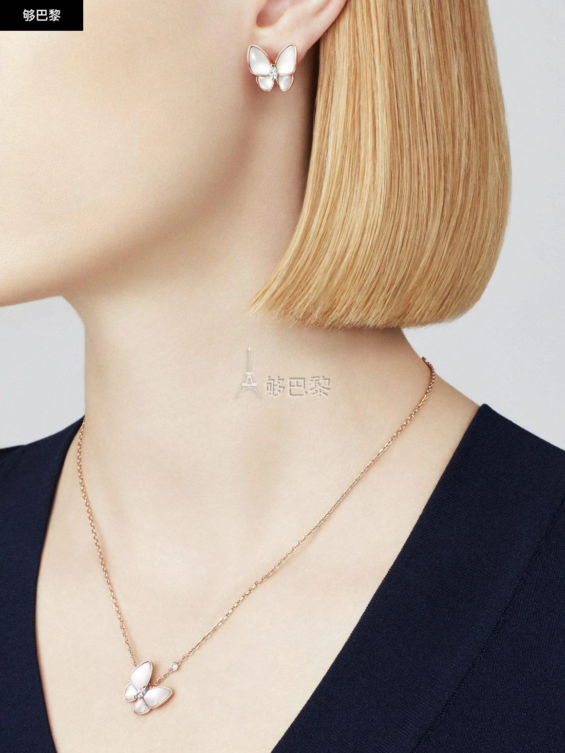 商品Van Cleef & Arpels|包邮包税【预售7天发货】 VCA梵克雅宝 23秋冬 女士 吊坠 Two Butterfly吊坠项链 VCARO8FO00,价格¥72717,第6张图片详细描述