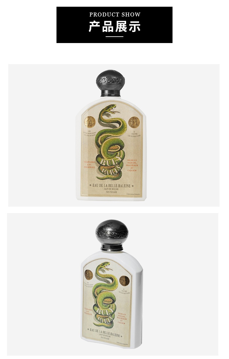 商品Buly1803| 清新口气温泉漱口水190ml,价格¥329,第8张图片详细描述