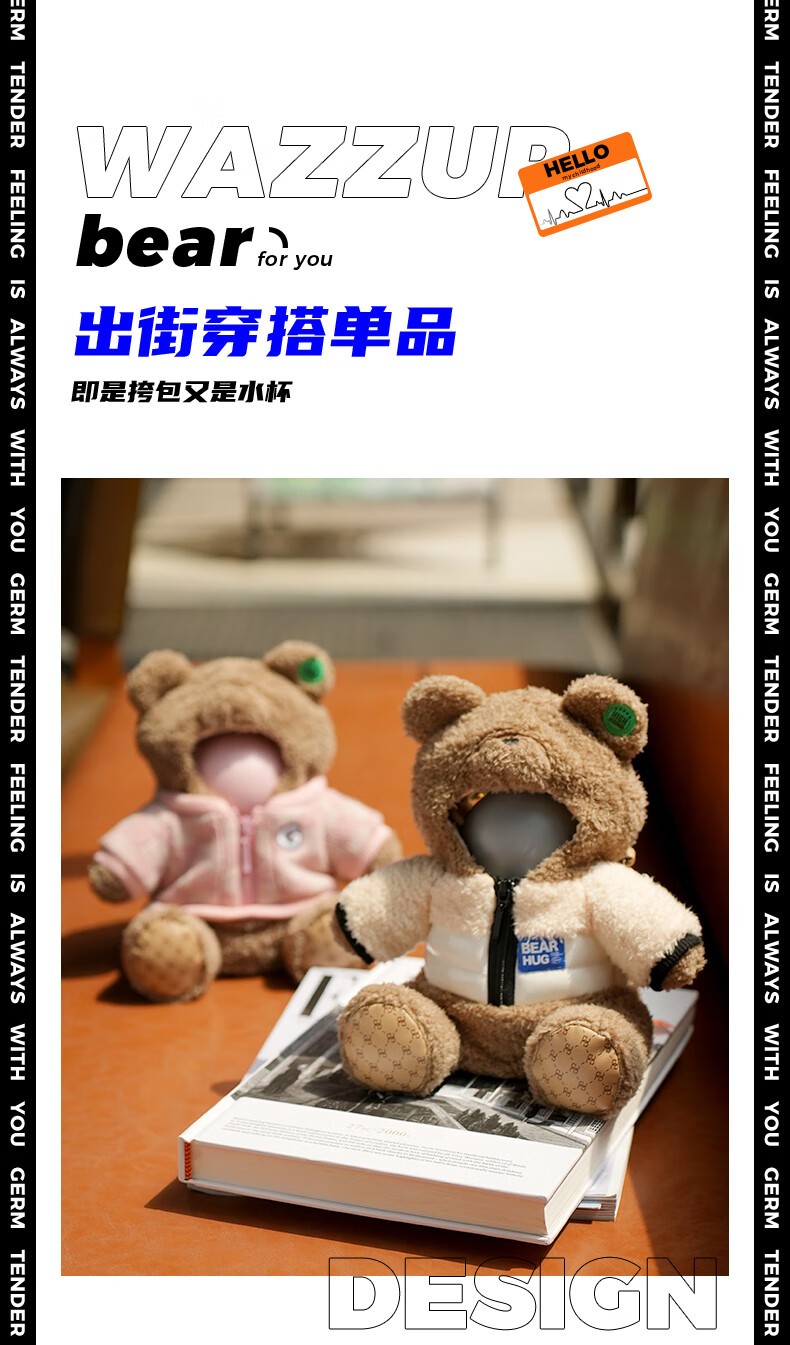 商品GERM|日本GERM格沵 抱抱熊保温杯 270ML,价格¥360,第7张图片详细描述