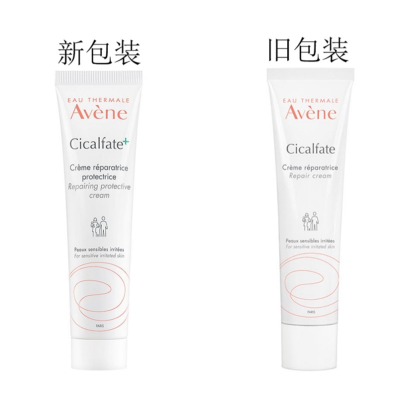 商品Avene|雅漾Cicalfate修复霜100ML,价格¥180,第8张图片详细描述