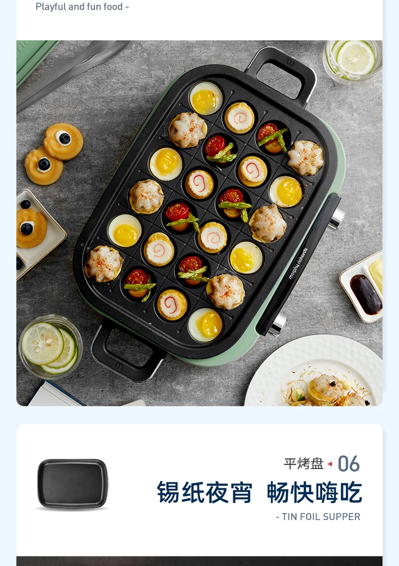 商品[国内直发] Morphy Richards|多功能料理锅电蒸煮炒煎多用锅MR9099家用涮火锅烤肉一体,价格¥827,第28张图片详细描述