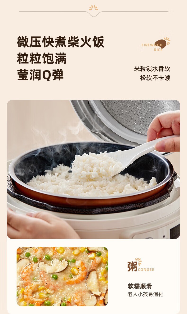 商品[国内直发] Bear|小熊Bar（Bear）电压力锅 4L家用大容量多功能高压锅 不粘内胆可开盖煮智能压力锅 YLB-C40Y5,价格¥531,第12张图片详细描述