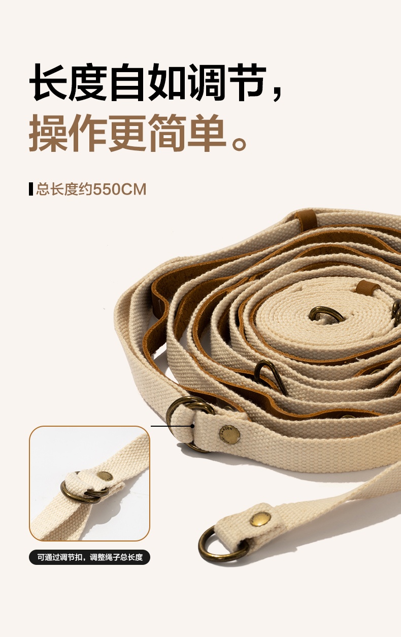 商品[国内直发] MobiGarden|精致露营帐篷挂绳挂架户外野营晾衣绳多功能牛皮置物绳,价格¥82,第8张图片详细描述