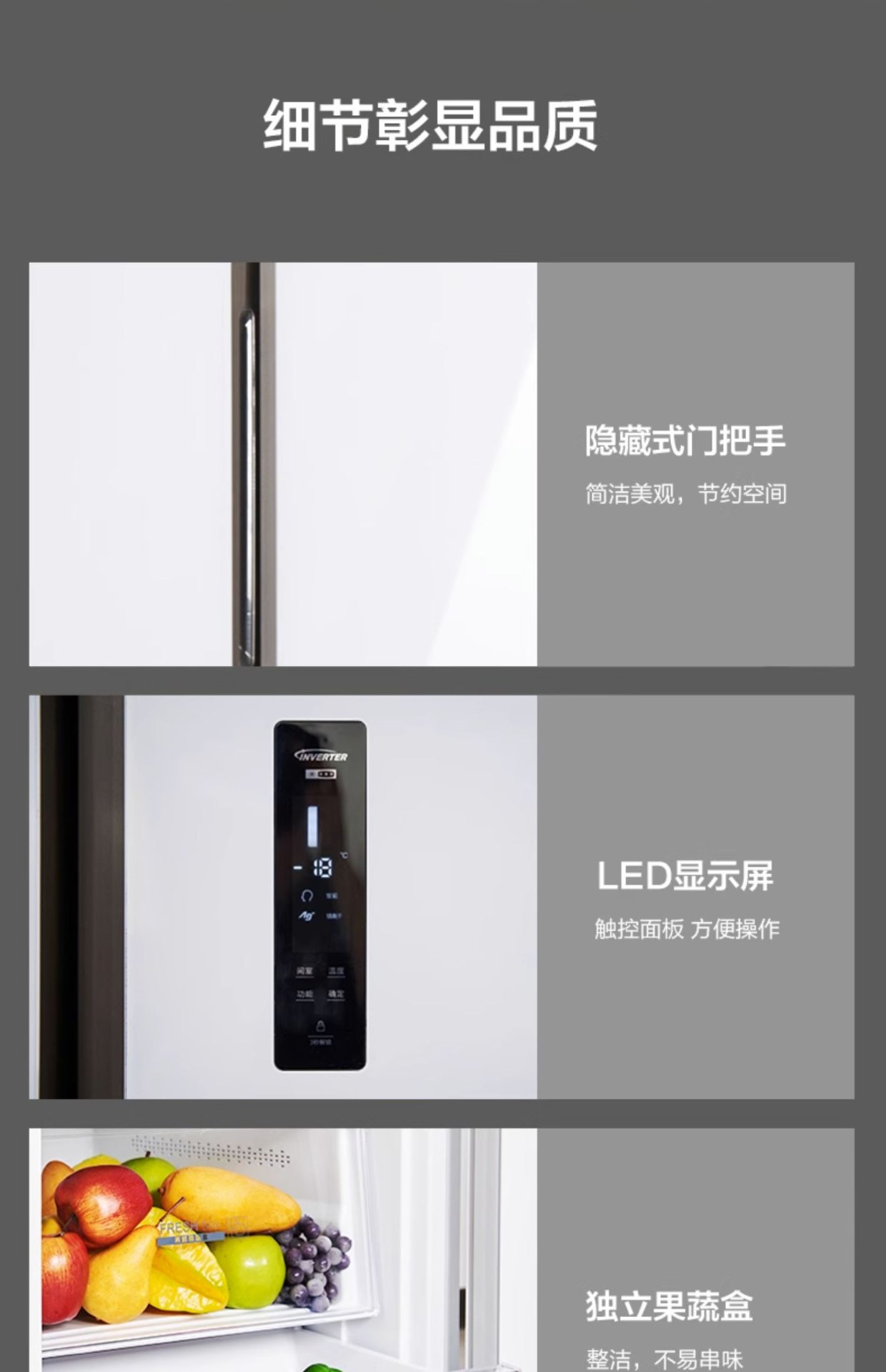 商品[国内直发] Panasonic|Panasonic/松下NR-EW63WPA 无霜变频家用大容量冰箱双开对开门白色一级能效,价格¥5688,第13张图片详细描述