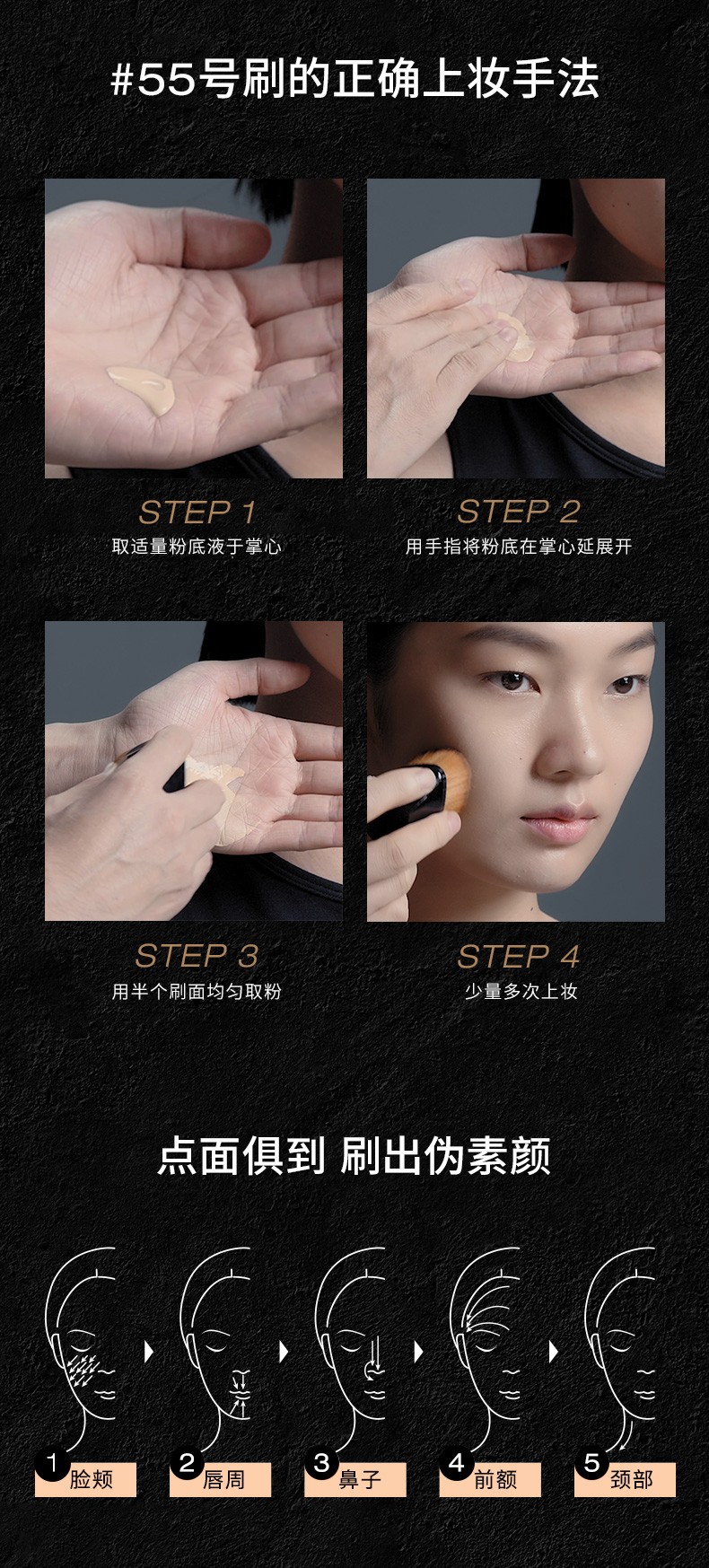 商品Shu Uemura|植村秀55号魔术无痕刷粉底化妆刷伪素颜裸妆细腻无痕 王一博同款,价格¥337,第2张图片详细描述