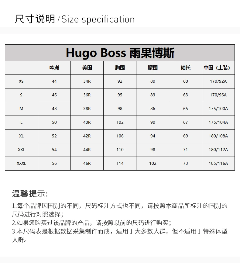 商品Hugo Boss|HUGO BOSS 白色男士衬衫 JENNO-50229376-100,价格¥733,第3张图片详细描述