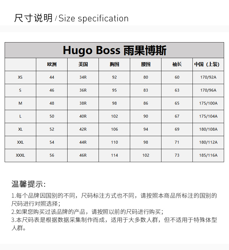 商品Hugo Boss|HUGO BOSS男士白色衬衫 JENNO-50229376-100,价格¥815,第5张图片详细描述