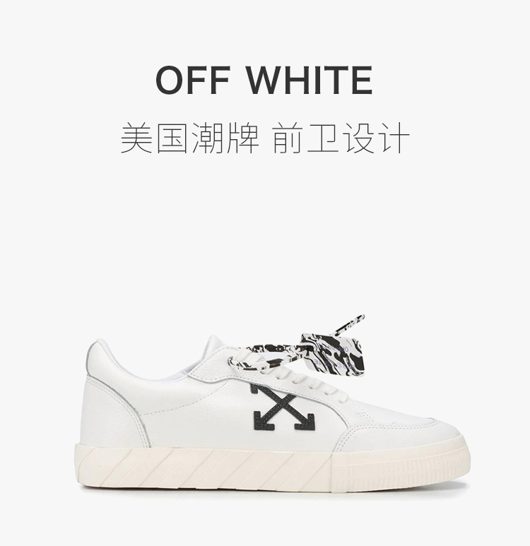 商品Off-White|OFF WHITE 男士白色配黑色箭头休闲运动鞋 OMIA085E20LEA001-0181,价格¥1953,第3张图片详细描述