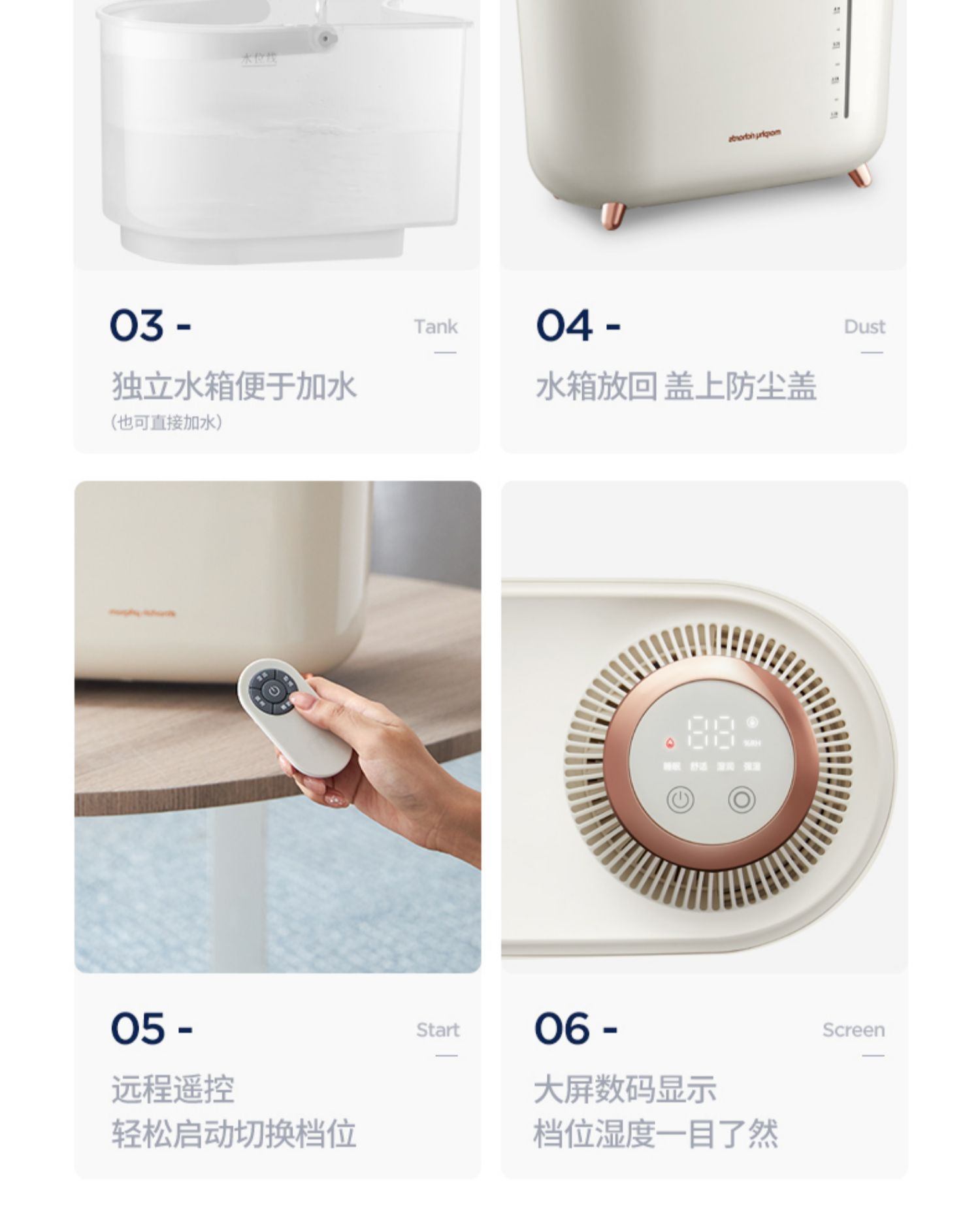商品[国内直发] Morphy Richards|无雾加湿器MR2081家用静音卧室孕妇婴儿大雾量宿舍空气加湿机,价格¥347,第38张图片详细描述