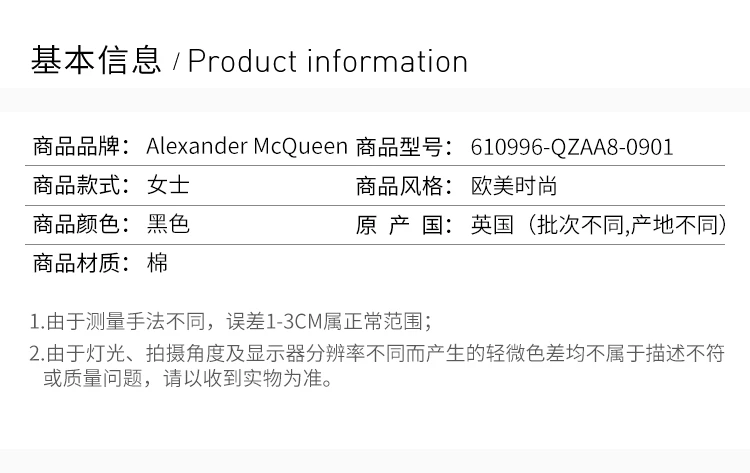 商品Alexander McQueen|ALEXANDER MCQUEEN 印花女士T恤 610996-QZAA8-0901,价格¥1691,第1张图片详细描述