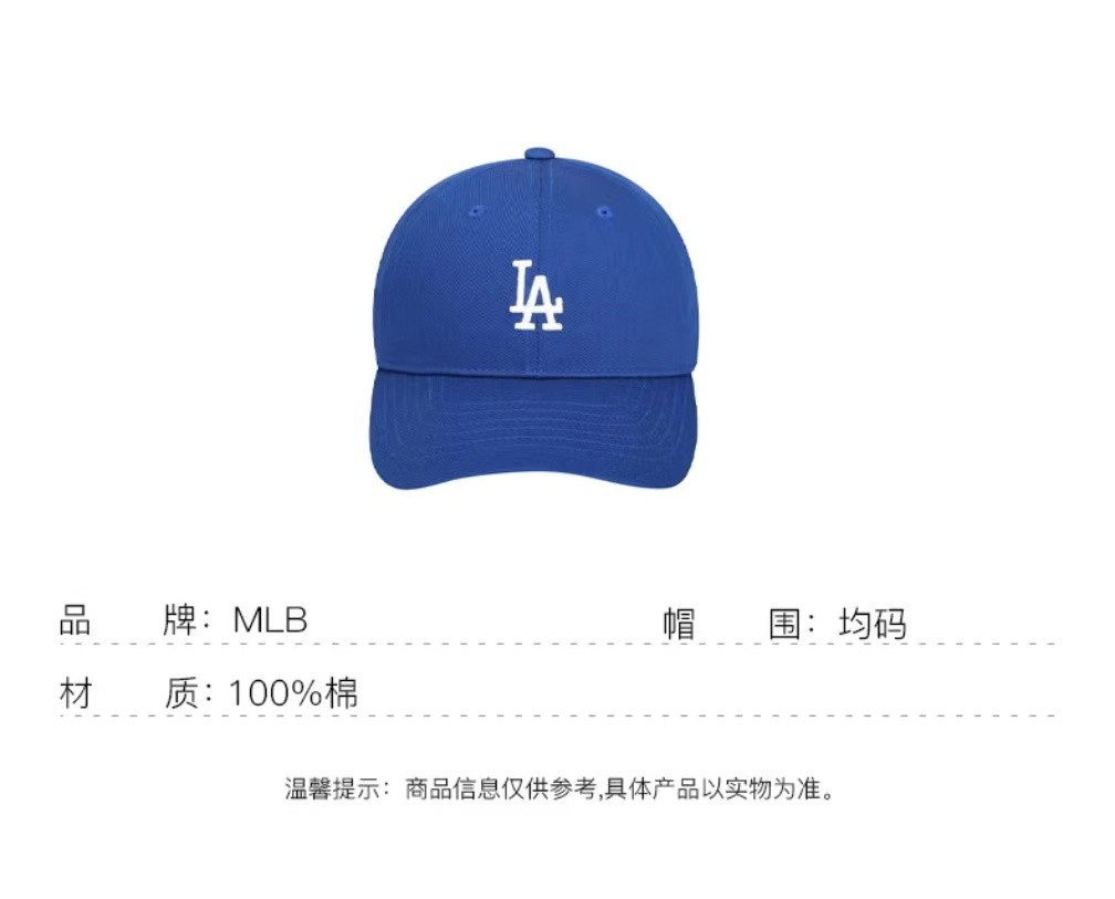 商品MLB|【享贝家】（国内现货）MLB LA棒球帽复古小LOGO运动休闲鸭舌帽 男女同款 蓝色 3ACP770-1N-K0027-07BLS G-QD＋LY,价格¥165,第9张图片详细描述