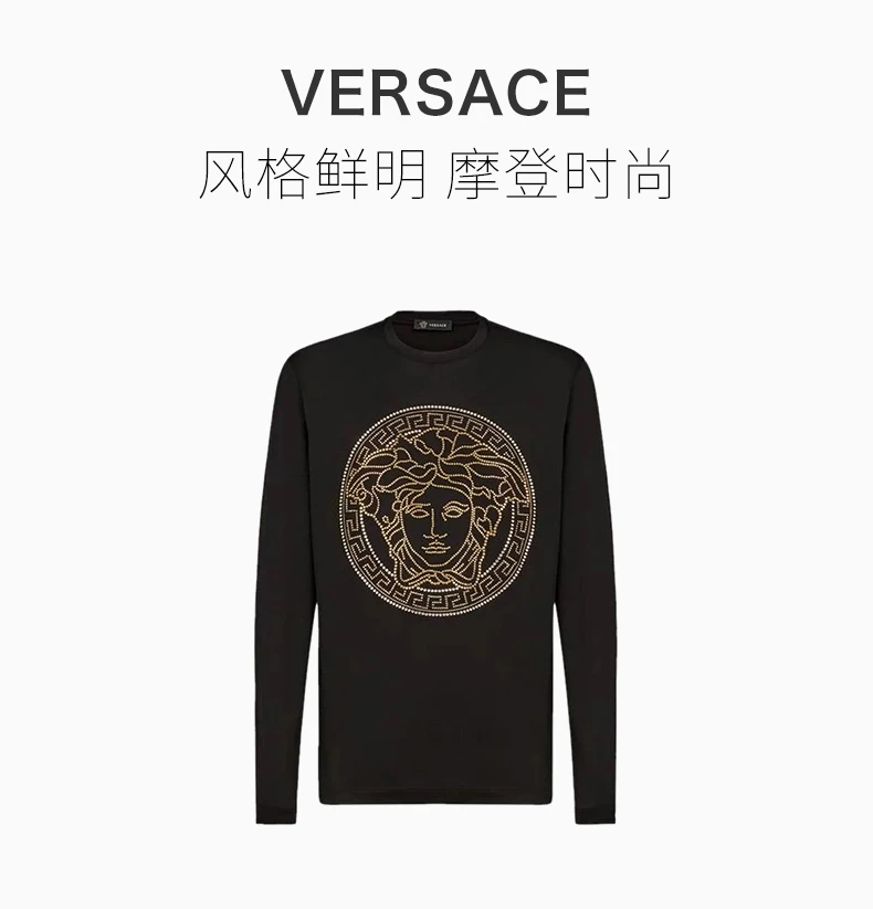 商品Versace|VERSACE 范思哲 男士长袖T恤衫 A77990-A201952-A008,价格¥2521,第1张图片详细描述