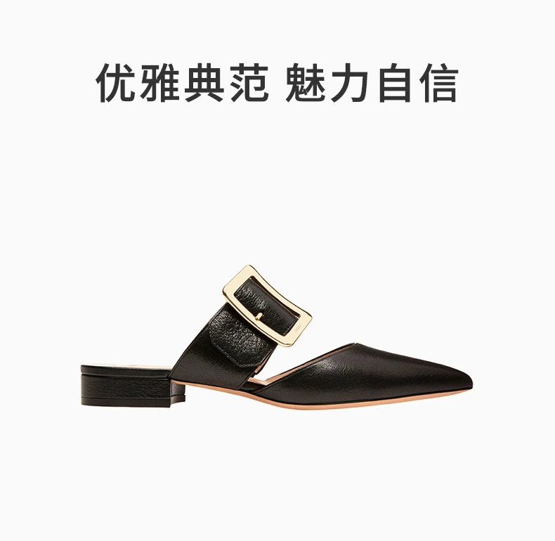 商品Bally|BALLY 黑色女士乐福鞋 6238148,价格¥2425,第1张图片详细描述