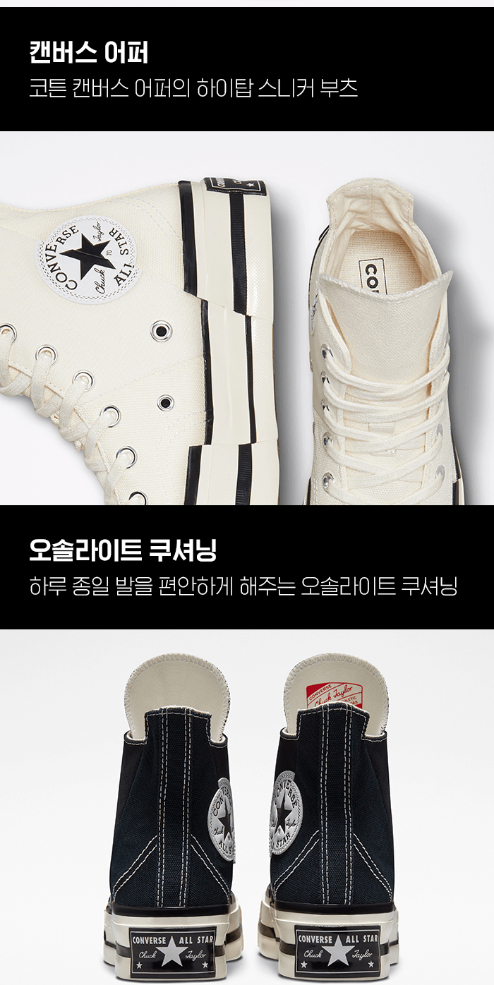 商品Converse|【Brilliant|包邮包税】匡威 CHUCK 70 PLUS HI  运动鞋 帆布鞋  A00916C BLACK/EGRET/BLACK,价格¥581,第4张图片详细描述