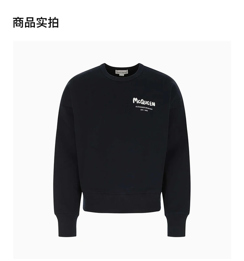 商品Alexander McQueen|ALEXANDER MCQUEEN 男士黑色徽标印花棉质卫衣 671947-QSX56-4100,价格¥2174,第4张图片详细描述