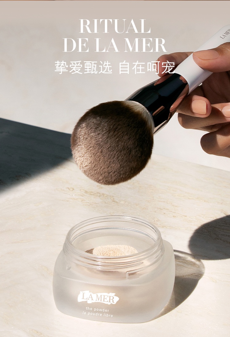 商品【原封正品】 La Mer|海蓝之谜 鎏光焕变蜜粉扫 柔软蓬松散粉刷 定妆粉底刷化妆刷,价格¥337,第5张图片详细描述