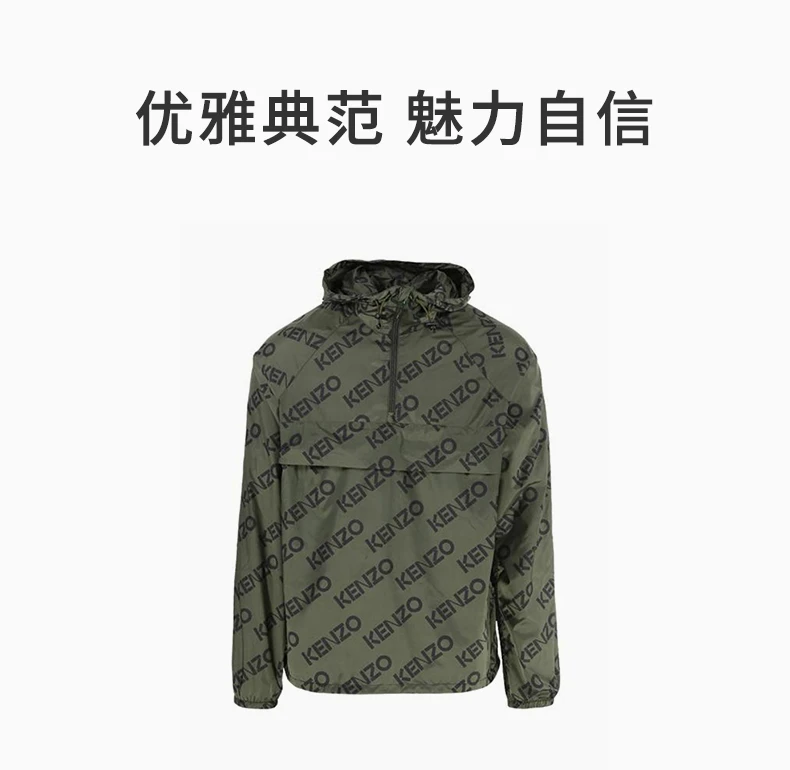 商品[国内直发] Kenzo|KENZO 深绿色男士卫衣/帽衫 FC65BL053-9L0-51,价格¥3902,第1张图片详细描述