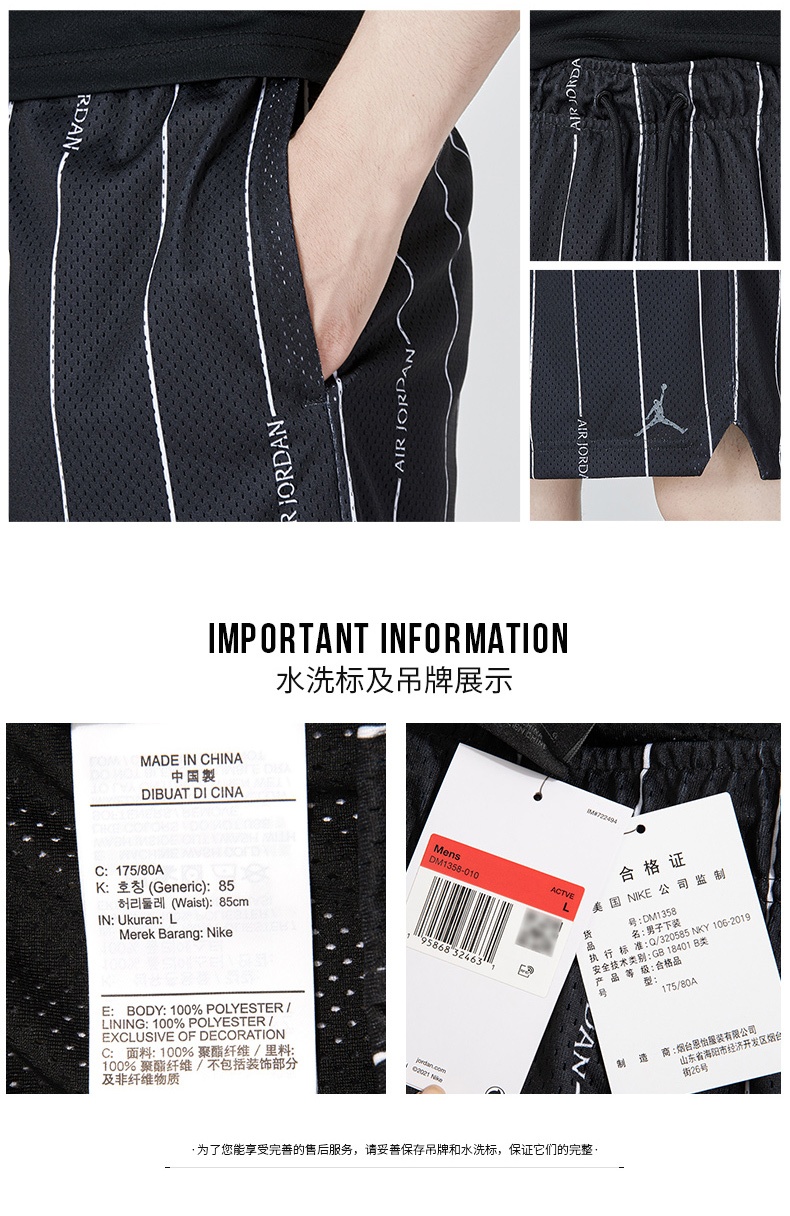 商品[国内直发] NIKE|AS M J ESS AOP SHORT男士运动休闲短裤,价格¥297,第5张图片详细描述