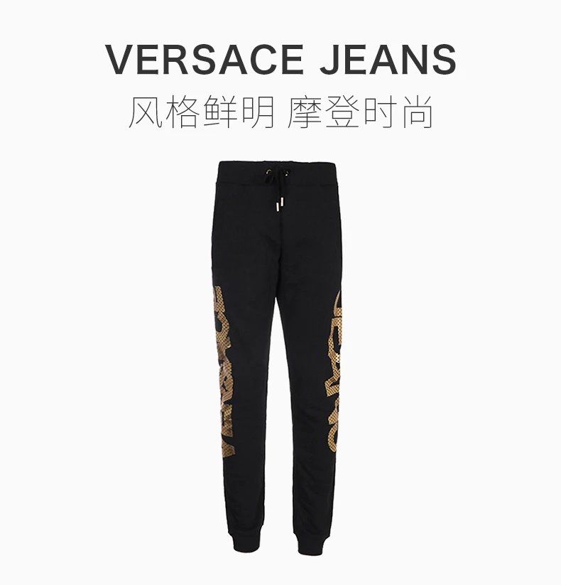 商品Versace|VERSACE JEANS COUTURE 黑色男士休闲裤 A2GTA1FE-36612-899,价格¥1287,第1张图片详细描述