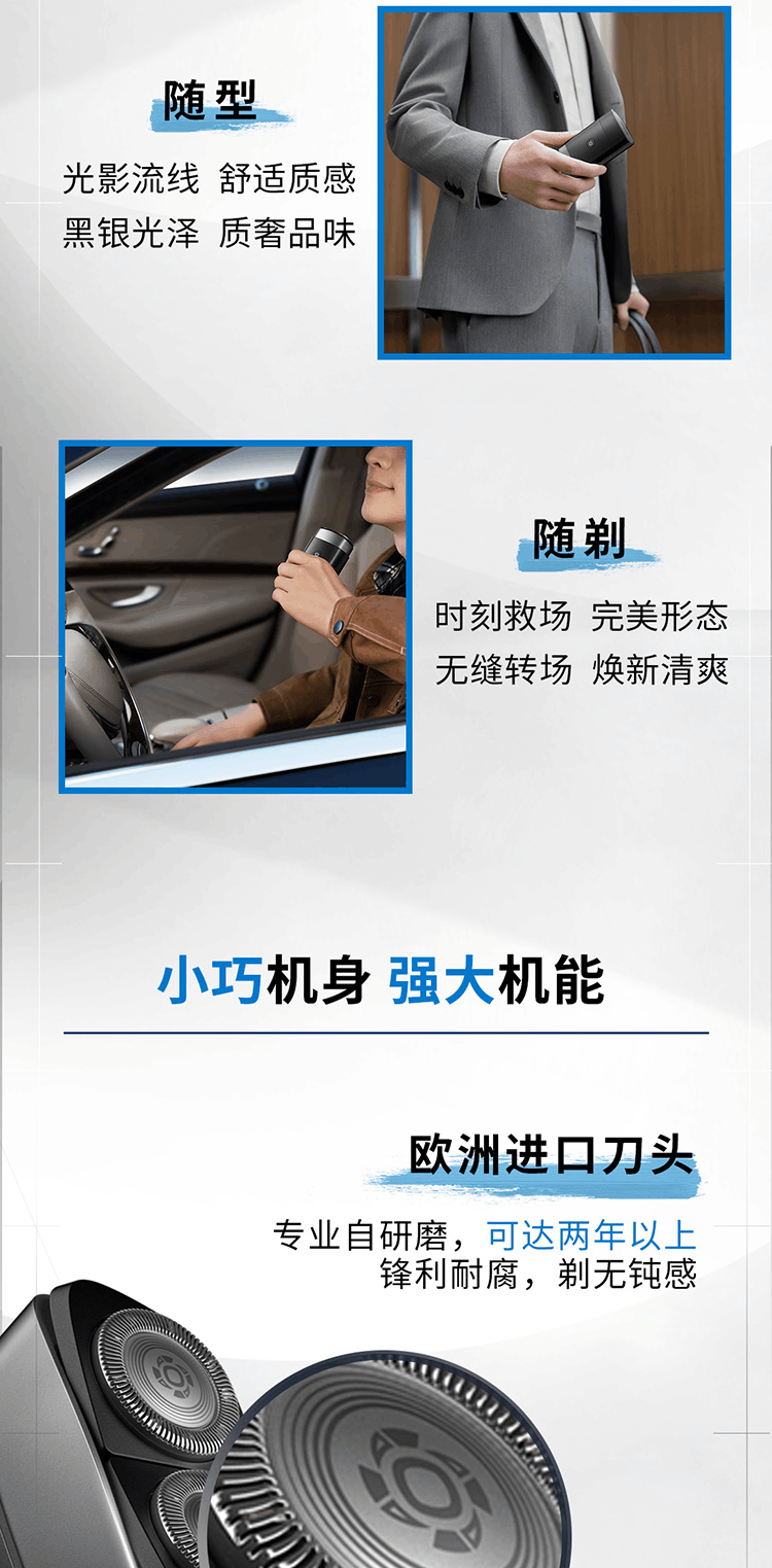 商品[国内直发] Philips|飞利浦电动剃须刀PQ888刮胡刀男士智能便携迷你须刀,价格¥796,第5张图片详细描述