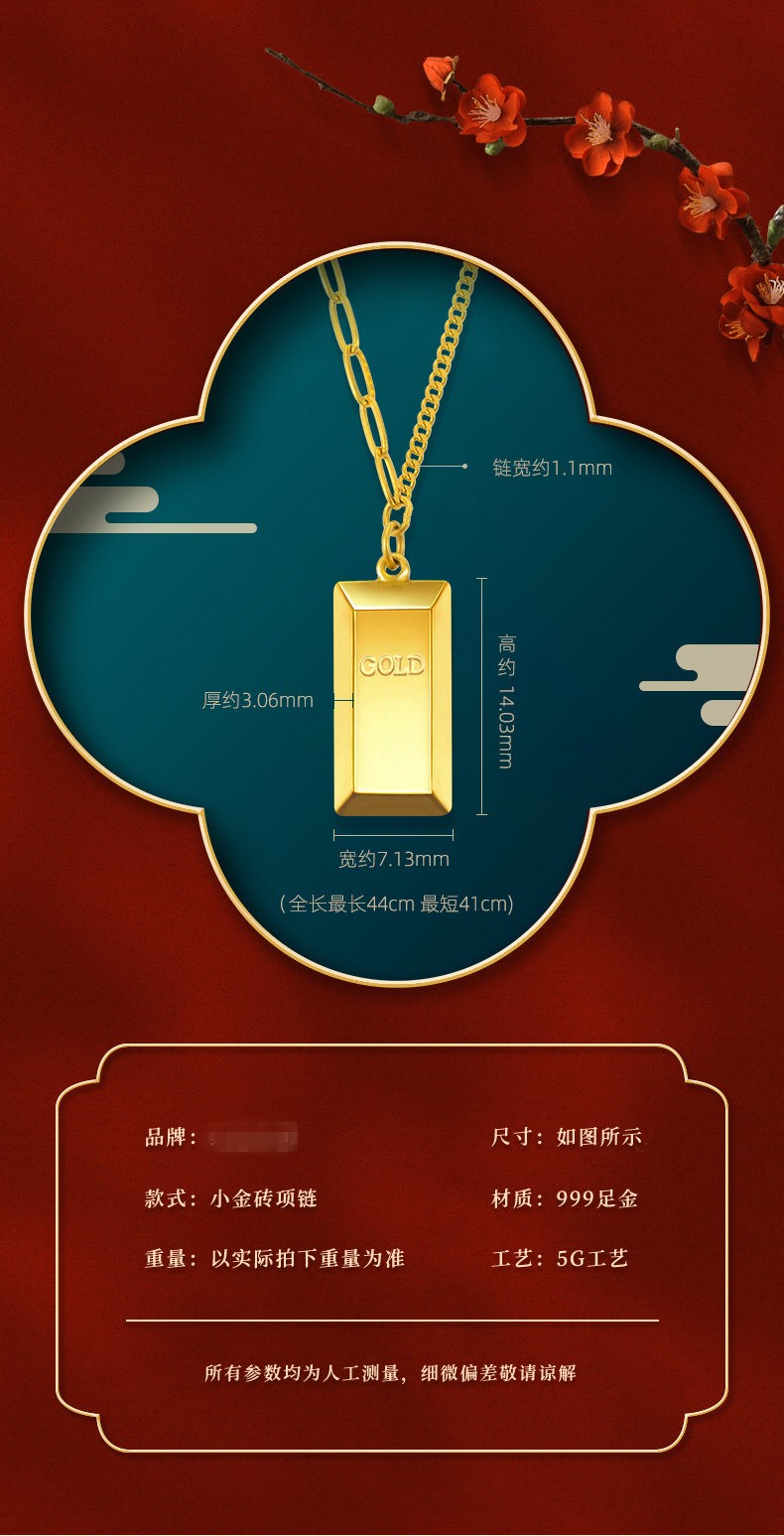 商品zuanyu|【国内直发 带国检证书】黄金小金条项链女足金999纯金暴富小金砖套链5G吊坠锁骨链送女友,价格¥3725,第3张图片详细描述