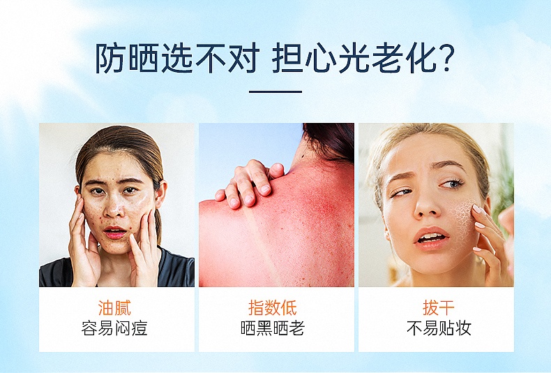 商品ISDIN|ISDIN怡思丁防晒霜清爽隔离防汗防水面部男女学生,价格¥128,第4张图片详细描述