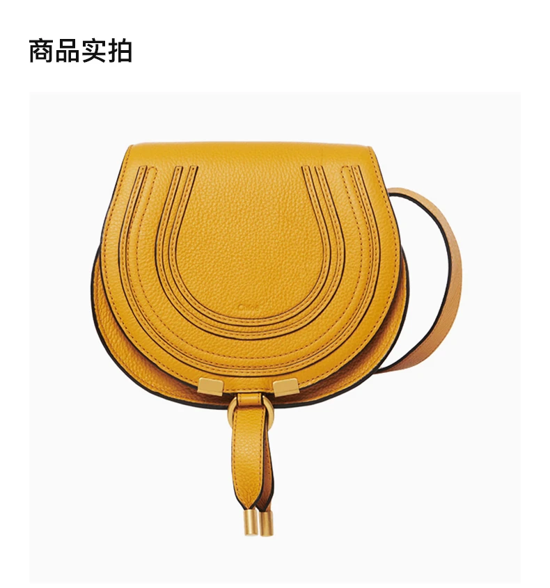 商品[国内直发] Chloé|CHLOE' 女士棕色皮革斜挎包 C21AS680-F01-216,价格¥4365,第4张图片详细描述