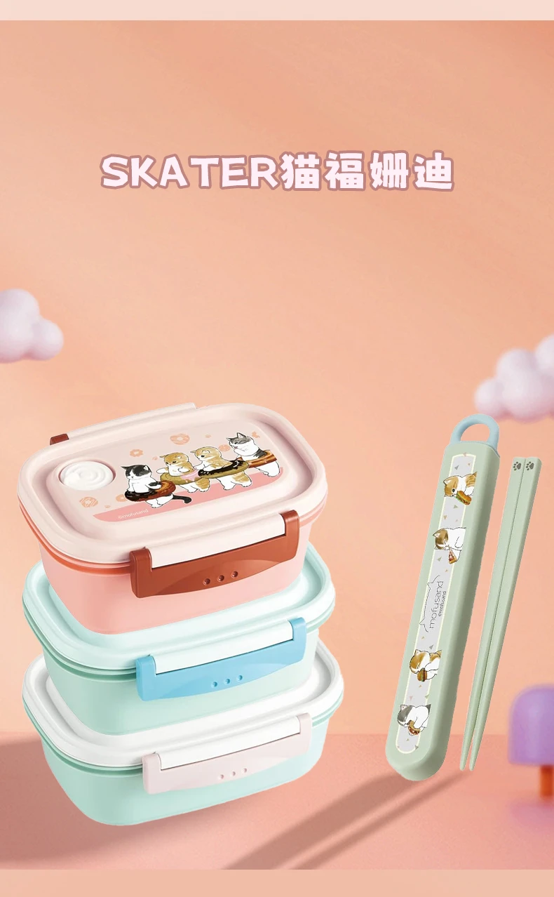 商品[国内直发] Skater|SKATER猫福姗迪餐盒150g,价格¥95,第3张图片详细描述