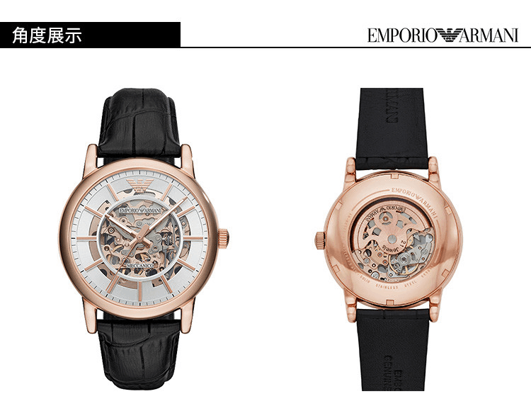商品Emporio Armani|阿玛尼ARMANI 男士机械镂空手表时尚潮流百搭腕表 AR60007,价格¥2010,第5张图片详细描述