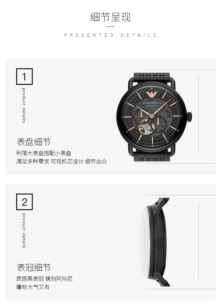 商品Armani|阿玛尼ARMANI-表男机械表镂空时尚腕表 黑色钢带款AR60025,价格¥2233,第5张图片详细描述