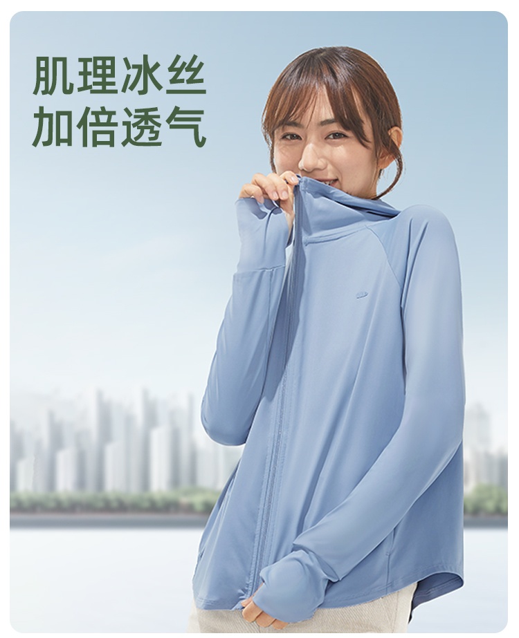 商品[国内直发] Beneunder|蕉下防晒衣女春夏户外专业防晒UPF50+防紫外线透气拉链连帽防晒服,价格¥212,第2张图片详细描述