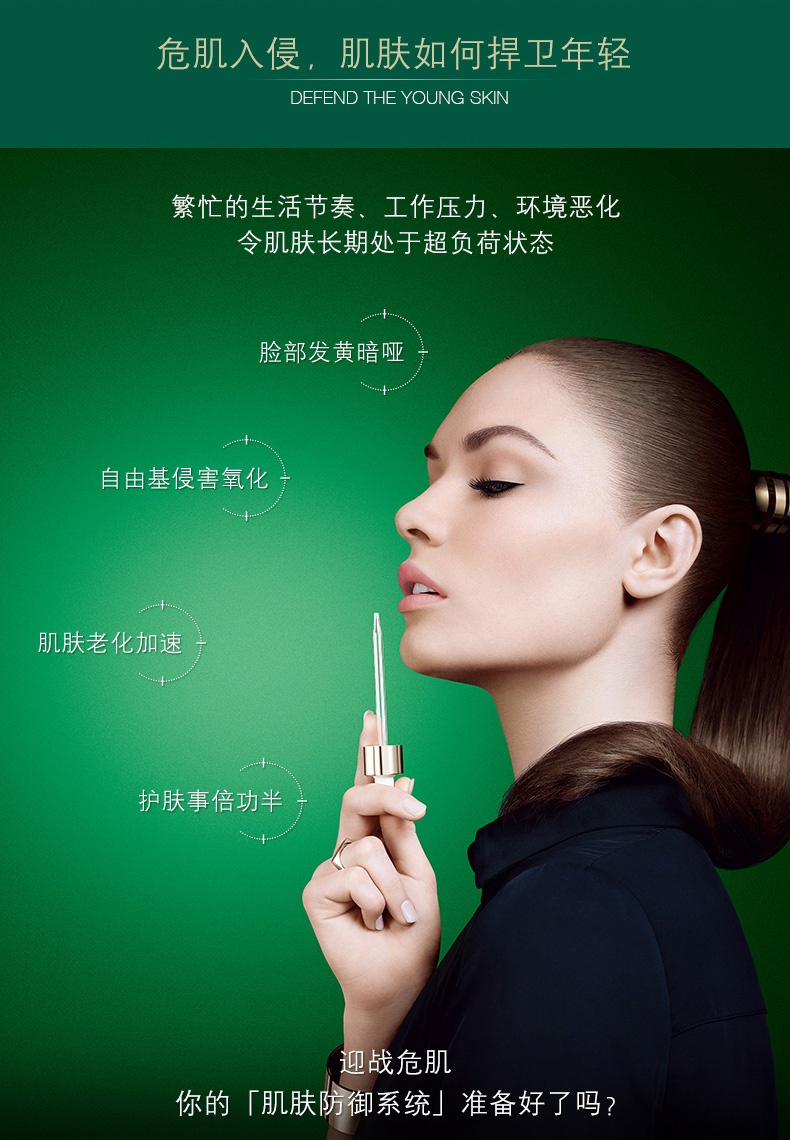 商品Helena Rubinstein|赫莲娜 悦活新生修护菁华霜绿宝瓶轻盈乳霜日霜+晚霜体验装 绿瓶修护抗氧补水保湿 轻亮润泽 强韧肌底,价格¥188,第2张图片详细描述