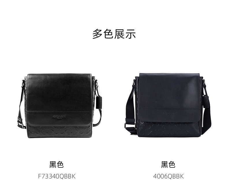 商品Coach|COACH 奥莱款中号男士皮质单肩斜挎包 4006QBBK,价格¥1906,第3张图片详细描述