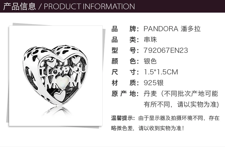 商品[国内直发] PANDORA|PANDORA 银色女士串珠 792067EN23,价格¥268,第2张图片详细描述