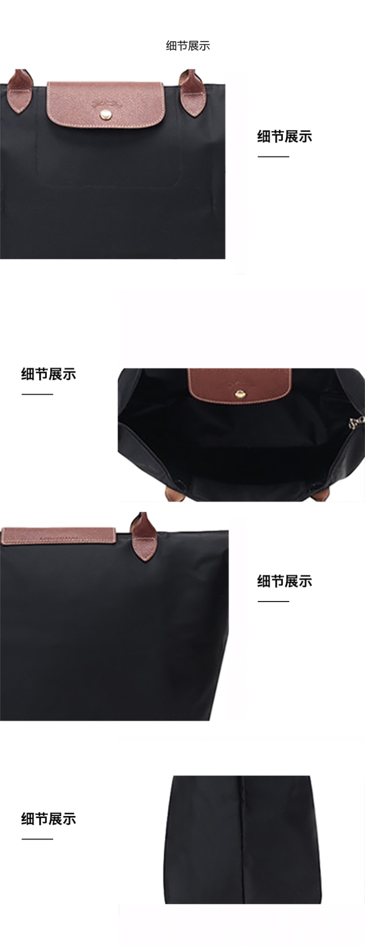 商品Longchamp|【欧洲直采】LONGCHAMP 珑骧 女士小号长柄女包手提包包 黑色 L2605089001,价格¥695,第6张图片详细描述