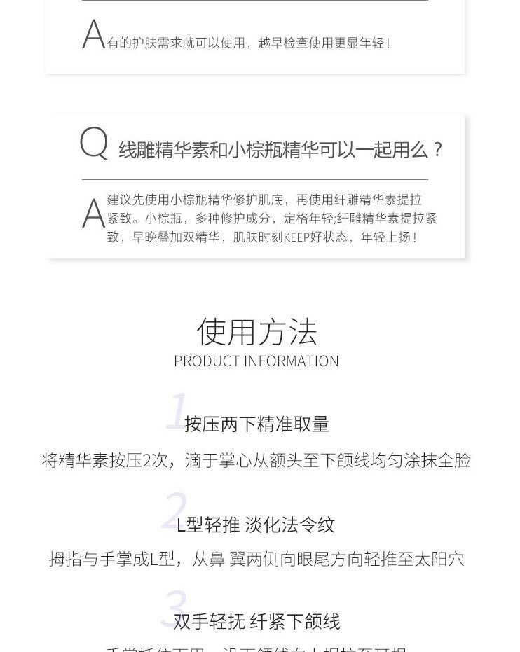 商品[国内直发] Estée Lauder|Estee Lauder 雅诗兰黛杨幂同款 线雕精华100ml 专研紧塑精华素 提拉紧致小银瓶面部精华,价格¥886,第9张图片详细描述