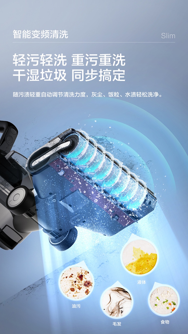 商品[国内直发] Tineco|添可(TINECO)无线智能洗地机芙万2.0slim增配版家用吸尘拖地一体清洁机车载吸尘器,价格¥3335,第10张图片详细描述