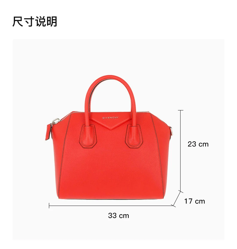 商品[国内直发] Givenchy|Givenchy 纪梵希 女士时尚单肩包 BB05117012-629,价格¥11619,第3张图片详细描述