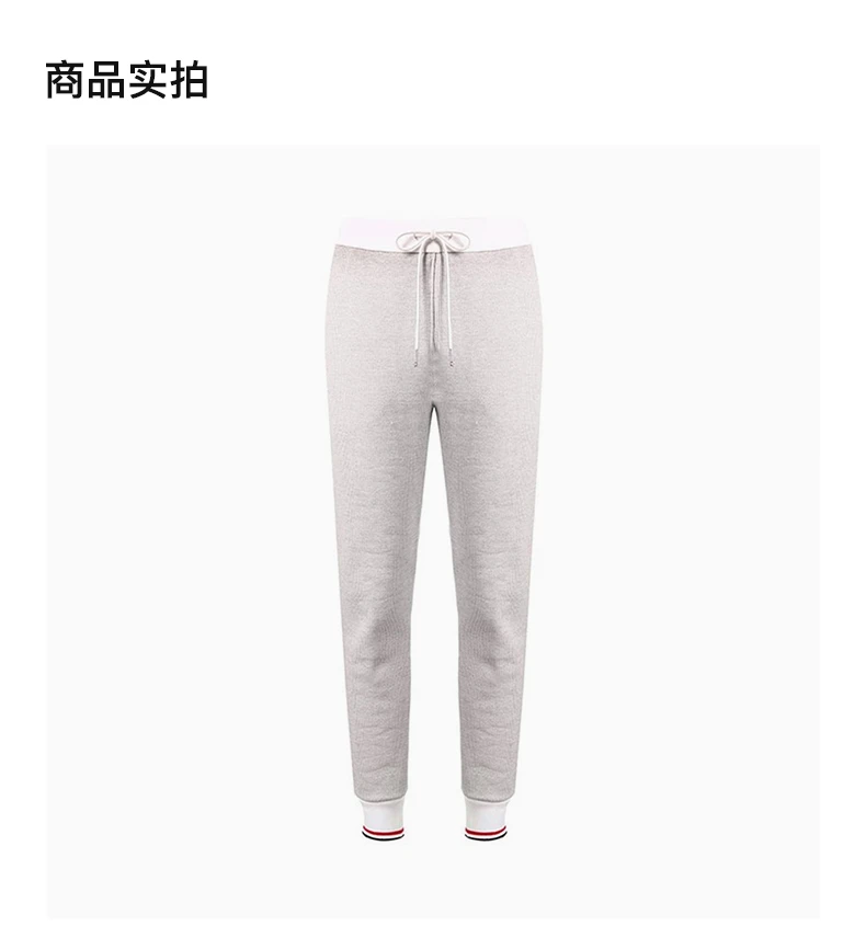 商品[国内直发] Thom Browne|THOM BROWNE 灰色女士运动裤 FJQ031A-06449-055,价格¥4186,第4张图片详细描述