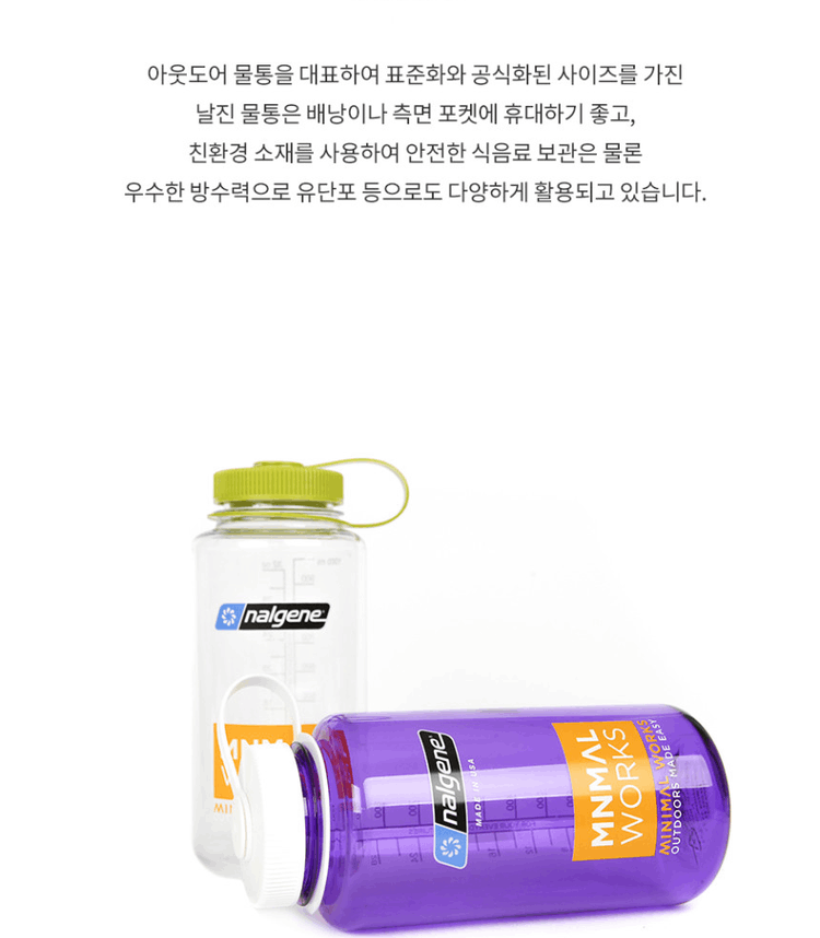 商品Minimal Works|【Brilliant|包邮包税】极简主张迷你工坊 X Nalgene 紫色水壶 6546120653,价格¥239,第6张图片详细描述