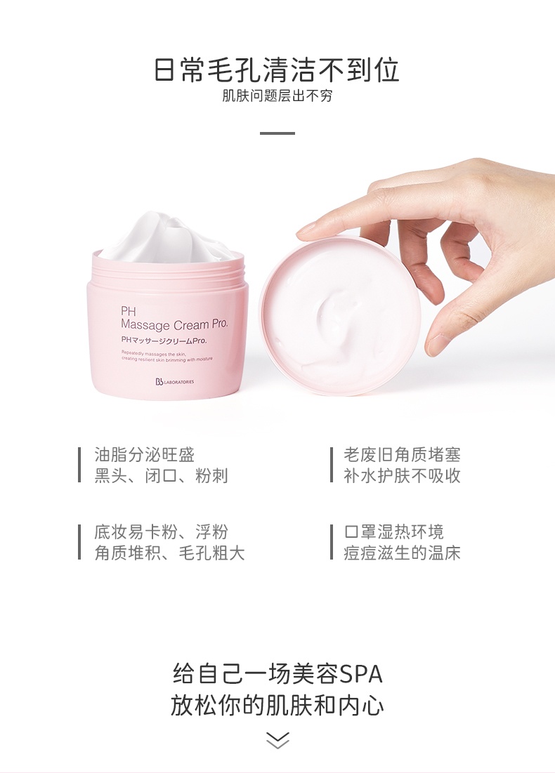 商品[国内直发] Bb LABORATORIES|【正品保障】日本Bb LAB/苾莱宝日本美容院专用脸部亮肤胎盘素按摩膏,价格¥97,第2张图片详细描述