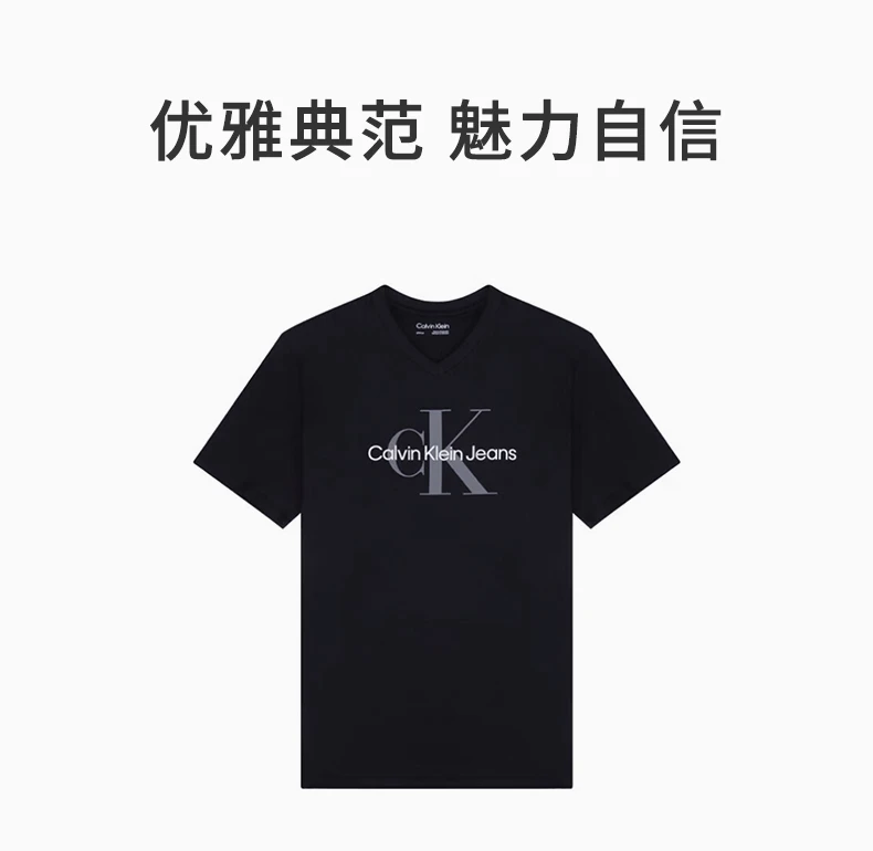 商品Calvin Klein|CALVIN KLEIN 黑色男士T恤 40GC207-001,价格¥288,第1张图片详细描述