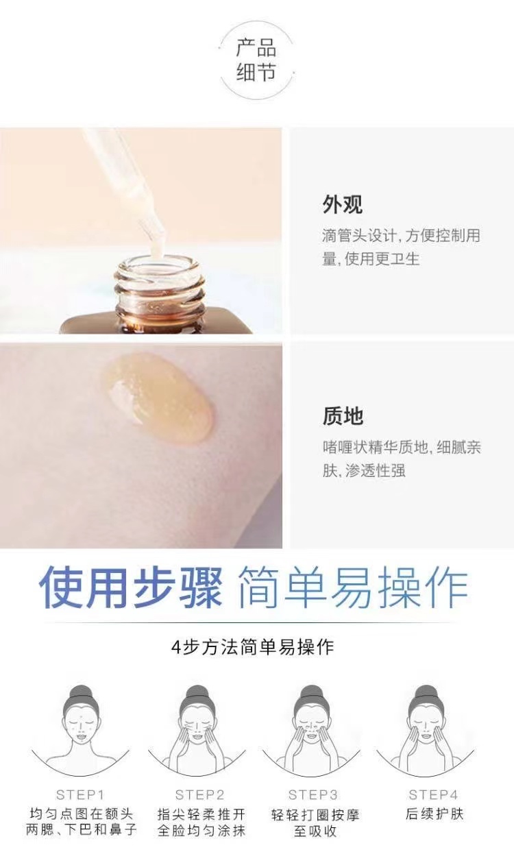 商品[国内直发] Estée Lauder|ESTEE LAUDER 雅诗兰黛 小棕瓶面部精华 特润修护肌透精华露 100ml,价格¥702,第9张图片详细描述