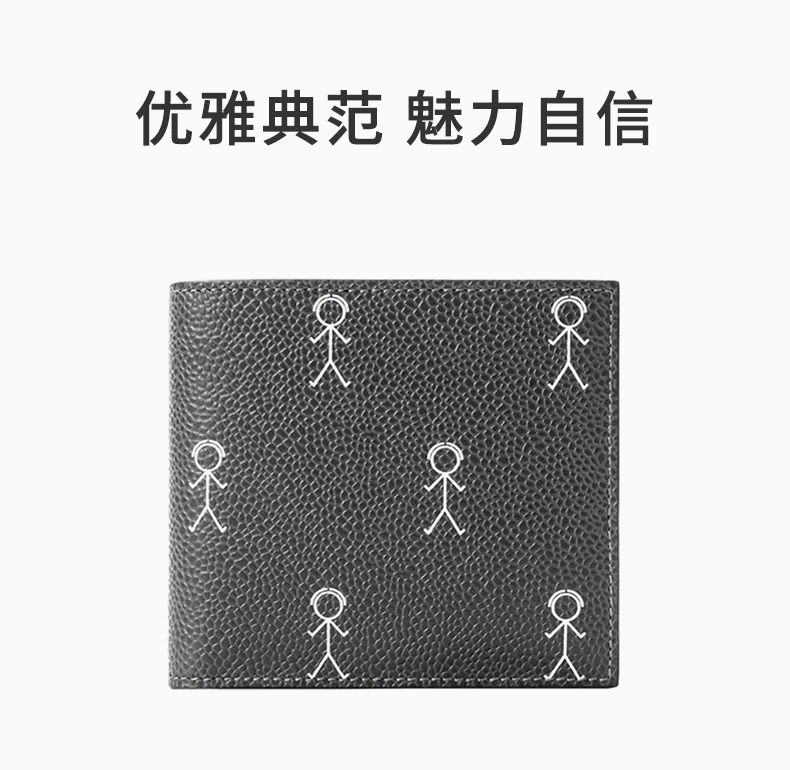 商品[国内直发] Thom Browne|THOM BROWNE 深灰色男士短款钱夹 MAW023A-07768-025,价格¥2748,第1张图片详细描述