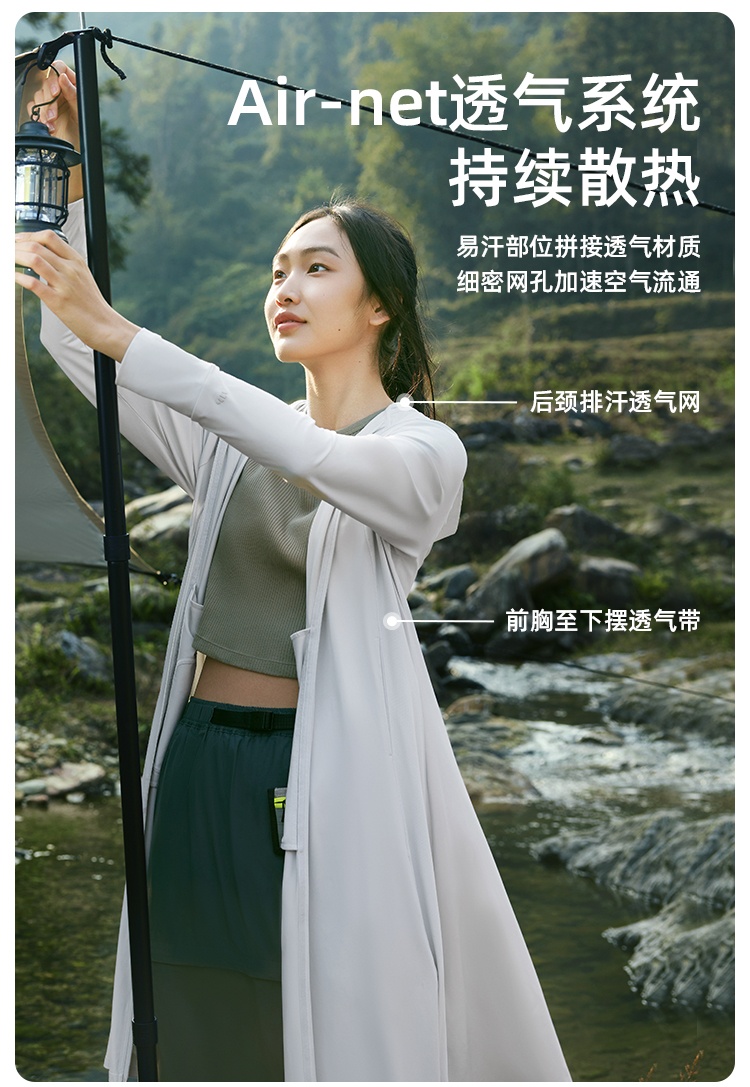商品[国内直发] Beneunder|蕉下长款防晒衣女夏防紫外线户外凉感原纱冰丝透气专业全身防晒服,价格¥371,第18张图片详细描述