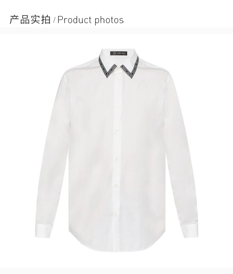 商品Versace|VERSACE 范思哲 白色棉质男士长袖衬衫 A81521-A230231-A001,价格¥1771,第1张图片详细描述