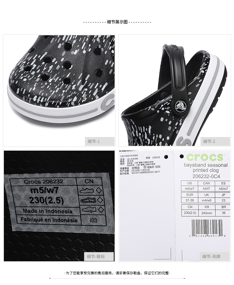 商品[国内直发] Crocs|Bayaband seasonal printed clog贝雅卡骆班印花克骆格男女凉鞋拖鞋洞洞鞋,价格¥164,第2张图片详细描述