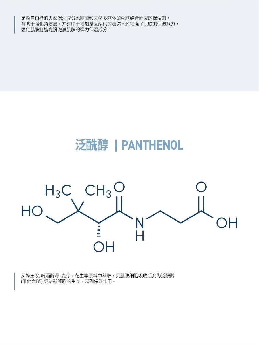 商品JMsolution|水光针,价格¥142,第9张图片详细描述