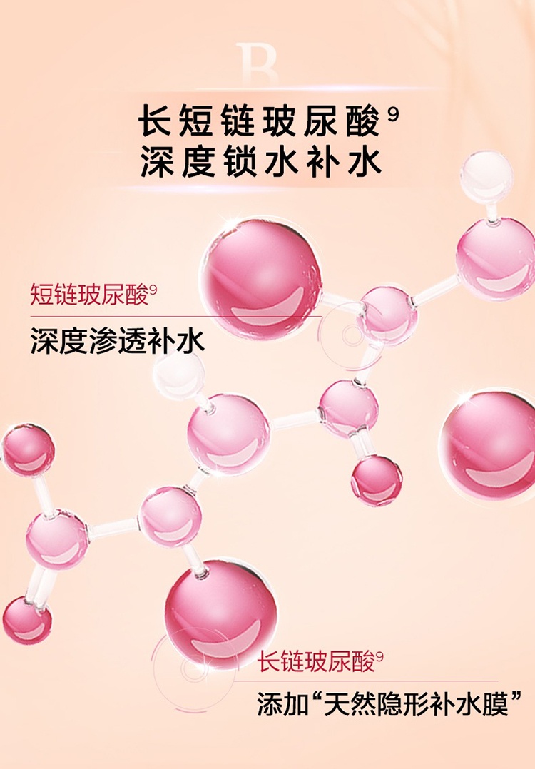 商品Clarins|娇韵诗焕颜弹力精华水200ml,价格¥302,第9张图片详细描述