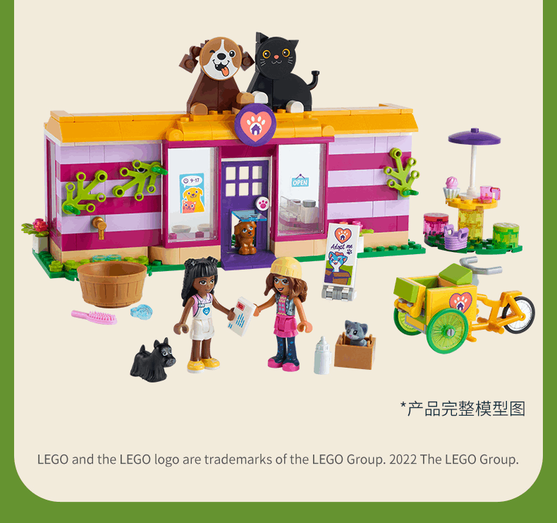 商品[国内直发] LEGO|乐高好朋友宠物主题咖啡馆41699女孩6+儿童拼装积木官方玩具,价格¥310,第11张图片详细描述